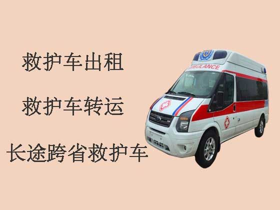 惠州长途救护车出租收费标准